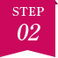 Step02