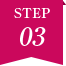 Step03
