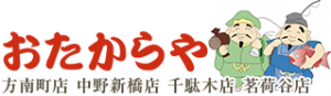 otakaraya_logo_large